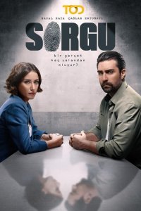 Допрос